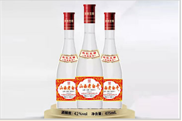 山西老白干酒業(yè)有限公司