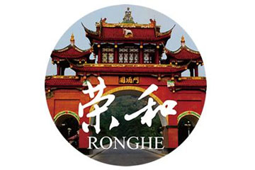 貴州省仁懷市茅臺(tái)鎮(zhèn)榮和酒業(yè)有限公司