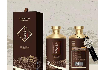 貴州省仁懷市黔躍老窖酒業(yè)有限公司