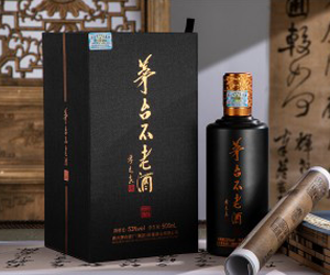 貴州茅臺(tái)不老酒同道同德酒業(yè)有限公司
