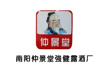 南陽市仲景堂強(qiáng)健露酒廠