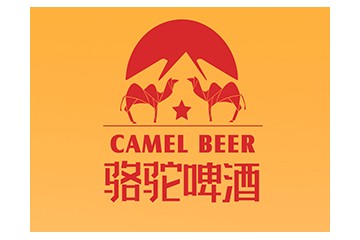 駱駝啤酒（安徽）有限責(zé)任公司