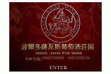 上海沃黎實(shí)業(yè)有限公司
