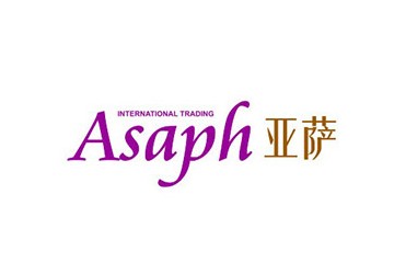 天津亞薩國際貿(mào)易有限公司