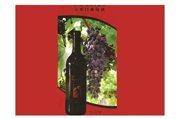 成都齊南進(jìn)出口貿(mào)易有限公司