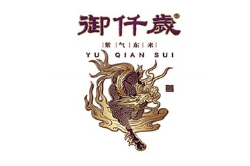 江蘇御仟歲酒類銷售有限公司