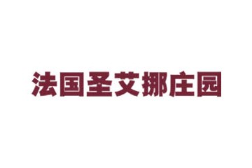 蘇州尼古拉艾蒂安貿(mào)易有限公司