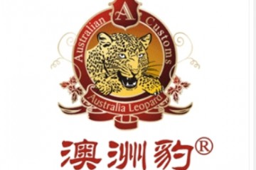 恒豐酒業(yè)集團蘆薈亮健有限公司