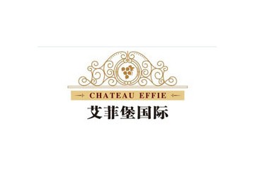 鄭州艾菲堡國(guó)際貿(mào)易有限公司