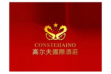 鄭州星座貿易有限公司
