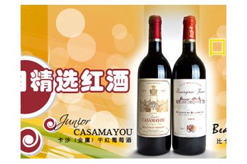 黃山市拉菲特酒業(yè)銷售有限公司