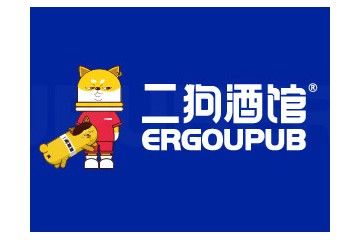 廣州二狗吃喝文化創(chuàng)意有限公司