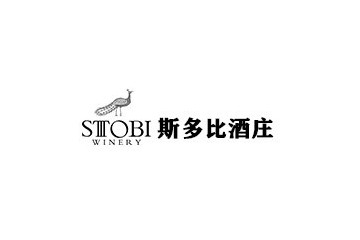 斯多比（深圳）酒業(yè)有限公司