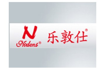 廣州市樂敦仕進(jìn)出口貿(mào)易有限公司