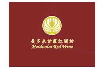 珠海市德泉商貿(mào)有限公司