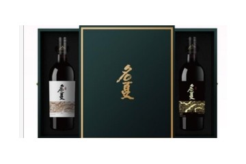 名夏（浙江）酒業(yè)有限公司