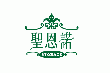 圣恩諾國際貿(mào)易（深圳）有限公司