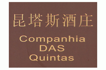 廈門葡津進(jìn)出口有限公司