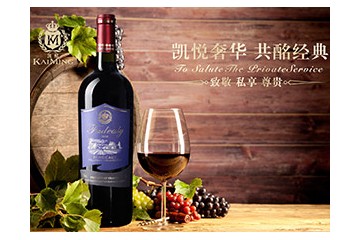 廈門凱酩貿(mào)易有限公司