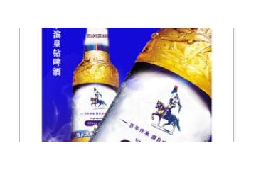福興酒業(yè)有限公司