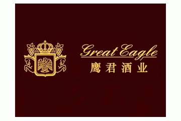 深圳市鷹君酒業(yè)有限公司