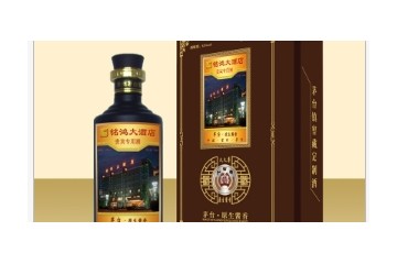 貴州久久醬香酒業(yè)有限公司