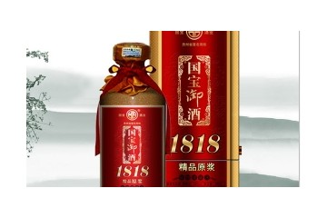 貴州省茅臺鎮(zhèn)國寶酒廠