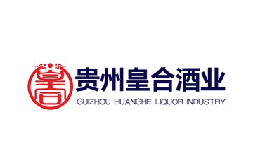 貴州皇合酒業(yè)有限公司