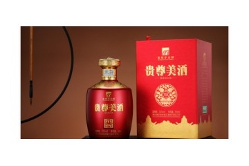 貴州賴莊燒坊酒業(yè)（集團(tuán)）有限公司