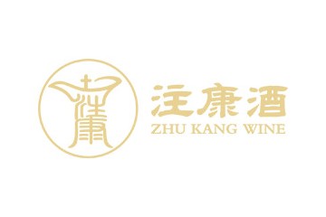 貴州注康酒業(yè)有限公司