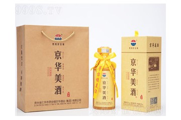 貴州赤將軍酒業(yè)有限公司
