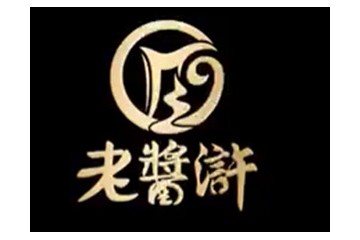 貴州老醬滸酒業(yè)有限公司