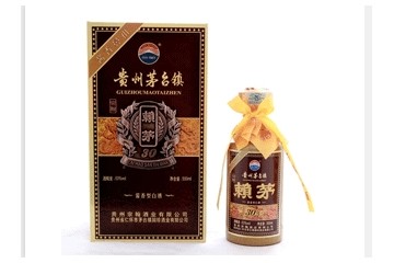 貴州宗翰酒業(yè)有限公司