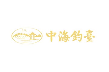 貴州中海釣臺酒業(yè)股份有限公司