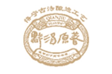 貴州黔酒原著酒業(yè)有限公司