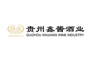 貴州省仁懷市鑫醬酒業(yè)有限公司