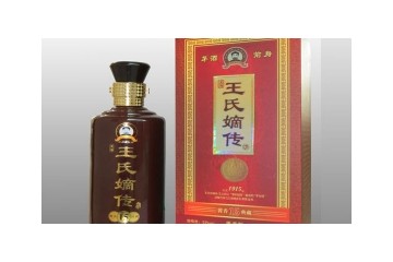 貴州省仁懷市茅臺鎮(zhèn)興欣酒業(yè)有限公司