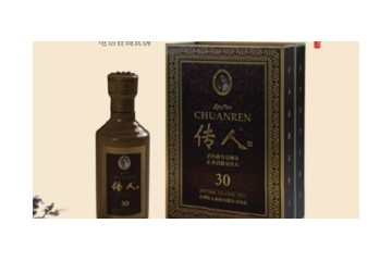 貴州傳人酒業(yè)有限公司