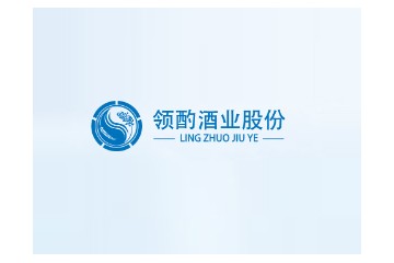 貴州省仁懷市領(lǐng)酌酒業(yè)股份有限公司