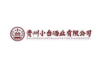 貴州小臺酒業(yè)有限公司