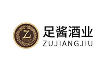 貴州足醬酒業(yè)有限公司