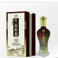 老貢生態(tài)原漿V9