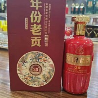 年份老貢臻品酒20