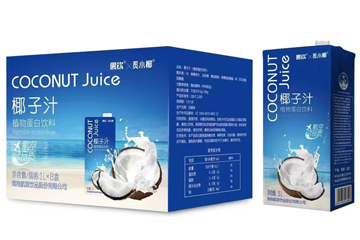 海南航旅飲品股份有限公司